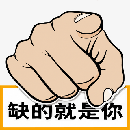 菏泽市茂发牡丹种植有限公司-人才招聘